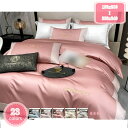 3500円OFFクーポン フトンカバー 無地 150*200 ムジ柄 ベーシック 通気で汗をやさしく吸い取り ふとんカバー ふとん ツルツル ふとんかばー 寝汗...