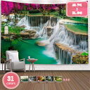800円OFFクーポン タペストリー 風景写真タペストリー 景観タペストリー 部屋 森林 ストリーム 太陽 樹木 自然風景 霧 取り外し可能 リビングルーム ア...
