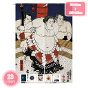 300円OFFクーポン ドアカーテン のれん 富士山 厚手 花柄 見えにくい おもしろい 75*120cm 暖簾 インテリア 和風 75*150cm 冷暖房 シ...