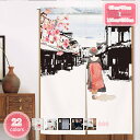 800円OFFクーポン のれん ドアカーテン 富士山 桜 さくら 間仕切り 花柄 70*90cm 暖簾 壁飾り おしゃれ 70*120cm 90%遮光 和風 階段カーテン 開店祝い 浴室用 台所 目隠し 着替え室 リビング キッチン 店舗飾り 柔らかい ナチュラル 防寒 正月飾り 綿麻 年中使用 YJSO(3)