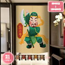 のれん 間仕切り 厚手 おめでとう 寝室 ドアカーテン 柔らかい 綺麗 簡単取り付け 爽やか 新生活 両面 見えにくい おもしろい 賃貸部屋 夏 引っ越し 洋室...