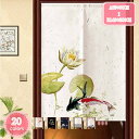 500円OFFクーポン のれん 暖簾 自然の風景 富士山 ランタン 間仕切り 桜 さくら 60*90cm ドアカーテン 一人暮らし 新生活 70*120cm 断...