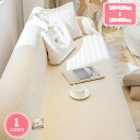 500円OFFクーポン マルチカバー ソファカバー シンプル ブランケット おしゃれ テーブルクロス ラグ 汎用 ソファ 多機能のブランケット ベッドカバー 暖...