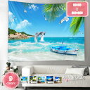 800円OFFクーポン タペストリー 海景タペストリー ココナッツタペストリー 宿舎 ビーチ リーフ 日光 海洋 ココナッツの木 海の景色 防水 アパート リビ...