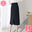 1000円OFFクーポン タイトスカート オフィスにぴったり 事務服 タイトスカート ストレッチ性 体の動きにフィット 疲れない オールシーズン対応 家庭洗濯機 リクルートスーツ 就活 オフィスウェア オフィス 通勤 フォーマル 着まわしやすい YJSO
