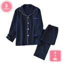 1000円OFFクーポン パジャマ メンズ 長袖 綿 肌に優しい 前開き 上下セット 長ズボン 春 秋 ルームウェア 部屋着敏感肌 入院 おしゃれ 誕生日 ギフ...