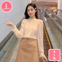 襟フリル ロングブラウス 長袖 襟付 シャツ ロングスリーブ レディース 前開き オフィス カジュアル オシャレ かわいい 春 秋 ホワイト 白 エレガント フェミニン ガーリー 入園 卒園 入学 卒業 優雅 薄手 通勤 OL YJSO