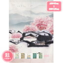 300円OFFクーポン のれん ドアカーテン 自然の風景 厚手 間仕切り 花柄 70*90cm 暖簾 壁飾り おしゃれ 70*120cm 90%遮光 レトロ ロ...