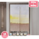 500円OFFクーポン ドアカーテン のれん 間仕切り 厚手 自然の風景 見えにくい おもしろい 75*120cm 暖簾 店舗飾り 北欧 75*150cm 冷暖房 シンプル 和風暖簾 廊下 洋室兼用 洗面所 簡単取り付け 温泉 業務用 暖簾カーテン 爽やか 新生活 目隠し インテリア 綿麻 年中使用 YJSO
