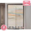 1700円OFFクーポン のれん 厚手 自然の風景 間仕切り 洗面所 暖簾 半間幅 簡約 遮熱断熱 柔らかい 新生活 見えにくい おもしろい 開運のれん 子供用...