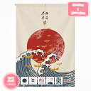 300円OFFクーポン のれん ドアカーテン 桜 さくら 厚手 見えにくい おもしろい 柔らかい 65*70cn ドアカーテン 母の日 和風 70*120cm ...