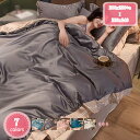1700円OFFクーポン かけ布団カバー カバー4点セット フトンカバー 掛ふとんカバー 220*240 掛け布団用 ダニ防止 レーヨン素材 4点セット 時短 ...