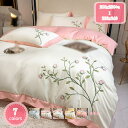 1700円OFFクーポン 掛け敷布団カバーセット 全開ファスナー 220*240 ファスナー仕様 ナチュラル 発散性 掛けふとんカバー 敷カバー すべすべ 掛布...
