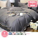 1700円OFFクーポン 掛け敷布団カバーセット 全開ファスナー 200*230 ファスナー仕様 北欧風デザイン 発散性 寝具用カバー 敷カバー 乾きやすい 掛...