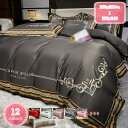 1700円OFFクーポン フトンカバー 4点セット 220*240 コンフォーターカバー ファスナータイプ シルク シーツ寝具 カジュアル 掛けカバー 洗っても...