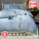 コンフォーターカバー 光沢 掛ふとんカバー 掛布団カバー 150*200 掛け布団用 ダニ防止 レーヨン素材 カバー4点セット 肌触りの良い シングル 水洗い加...