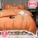 フトンカバー ボタニカル 200*230 掛けふとんカバー 4点セット シルク 掛けふとん シンプル 寝具用カバー 耐久 発散性 四季通用 さらさら肌触り 掛け...