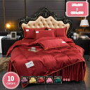 掛ふとんカバー 光沢 フトンカバー コンフォーターカバー 180*220 掛け布団用 ダニ防止 レーヨン素材 4点セット やわらかい シングル 水洗い加工 夏は...