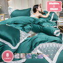 3500円OFFクーポン 掛ふとんカバー 4点セット 200*230 ファスナー仕様 ベーシック 滑り止め コンフォーターカバー ふとん ツルツル 掛布団カバー...