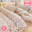掛け布団カバー ふとんカバー 綿 シングル ダブル 四季通用 通気性 肌ふとんカバー 花柄 フラワー ブルー おしゃれ モダン お手入れ簡単 プリントタッチ 寝...