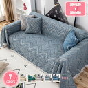 777円OFFクーポン マルチカバー ソファカバー シンプル ブランケット おしゃれ テーブルクロス ラグ 汎用 ソファ 多機能のブランケット ベッドカバー 暖...