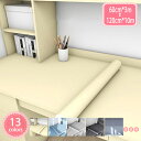 300円OFFクーポン 壁紙シール 星柄 剥がせる リメイクシート 壁紙シート 厚手 防水 防カビ 防汚 のり付き 模様替え DIYカッティングシート リフォー...