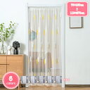 800円OFFクーポン のれん 蚊帳カーテン フリル 北欧 ロング 暖簾 目隠し 虫除け 虫よけ 玄関 間仕切り レース 姫系 キッチン メッシュ 夏 北欧風 ...