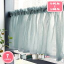500円OFFクーポン カフェカーテン チェック柄 花柄 レース カーテン キッチン 北欧 洗える 半遮光 目隠し 小窓カーテン 姫系 暖簾 通気 部屋 カフェ...