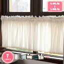 1000円OFFクーポン 北欧 チェック柄 カフェカーテン レースカフェカーテン キッチン 花柄目隠し 小窓用 カーテン おしゃれ パウダールーム 喫茶店 洗面...
