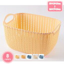 300円OFFクーポン 収納バスケット オシャレ 収納ケース 収納かご 無地 収納カゴ 小物入れ 雑貨収納 収納ケース 北欧風 おしゃれ かご 多機能 バスケット 軽量 おもちゃ収納 卓上収納 キッチン収納 家庭用 新生活 一人暮らし YJSO