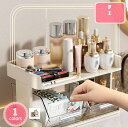 500円OFFクーポン 卓上収納ボックス 透明 おしゃれ 可愛い コスメボックス 化粧台 浴室 収納ボックス 整理簡単 メイク収納 化粧品入れ 透明ガラス 大容...
