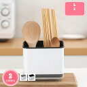 300円OFFクーポン 箸入れ おしゃれ カトラリースタンド 水切り 収納 スタンド 箸立て 調理器具 箸立て 水切り カトラリースタンド キッチン フォーク収...