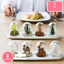 300円OFFクーポン プラスチック 調味料缶 調味料入れ セット 塩 コショウ 砂糖入れ 調味料ポット 唐辛子 胡椒 クミン ゴマ 炊き出し キッチン 台所 ...