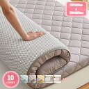 777円OFFクーポン 厚手 花柄 ベッドマット 綿100% シングル 中綿 綿 肌触りよい 寝具 しきぱっと 折りたたみ式 ムレにくい 衛生 清潔 防湿 暖房...