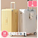 1700円OFFクーポン キャリーケース おしゃれ 出張 大容量 超軽量 ジッパー キャリケース 機内持込 旅行 ビジネス TSAダイヤルロック スーツケース ...