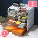 300円OFFクーポン 引き出し 卓上収納ケース 収納ボックス プラスチック A4/A5対応 横 小物 1段 2段 段 ホワイト 透明 滑り止め 大容量 文房具...