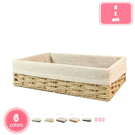500円OFFクーポン 収納ボックス バスケット 内布 約 幅1×奥行21×高さ8cm かご 収納ケース 小物収納 収納 卓上 積み重ね スタッキング 卓上収納 インナーボックス 棚上収納 布付き 自然素材 ナチュラル 籠 カゴ 小物ケース 机上収納 整理整頓 使用便利 大容量 YJSO 500円OFFクーポン 収納ボックス バスケット 内布 約 幅1×奥行21×高さ8cm かご 収納ケース 小物収納 収納 卓上 積み重ね スタッキング 卓上収納 インナーボックス 棚上収納 布付き 自然素材 ナチュラル 籠 カゴ 小物ケース 机上収納 整理整頓 使用便利 大容量 YJSO