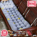 500円OFFクーポン クッション 座布団 長方形 55*170cm 無地 ざぶとん 長座布団 厚い ふわふわ かわいい オフィスチェア 椅子用クッション ネイ...