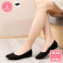 パンプス フラットシューズ レディース ラウンドトゥ 痛くない オフィス ローヒール バレエシューズ 低反発 通勤 立ち仕事 柔らかい 幅広 通学 柔らか 歩きやすい 快適 デート ママシューズ コンフォート YJSO