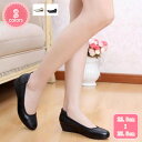 1000円OFFクーポン 通勤用 コンフォートシューズ ウェッジソール パンプス 痛くない レディース 黒 靴 歩きやすい 軽量 フォーマル リクルート ビジネ...