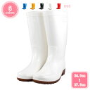 300円OFFクーポン レインシューズ レイン 晴雨兼用 ブーツ 滑りにくい メンズ 大きいサイズ 小さいサイズ 快適 防水 雨靴 軽量 梅雨対策 防水シューズ...