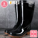 800円OFFクーポン レディース レインブーツ ロング 長靴 雨靴 メンズ 防水 滑り止め 軽量 晴雨兼用 梅雨対策 台風 通勤 通学 ロングブーツ 撥水 防...