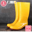 800円OFFクーポン ロングブーツ 撥水 防風 梅雨対策 おしゃれ きれいめ ファッション レインシューズ メンズ ショート レインブーツ 完全防水 防滑 晴...