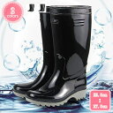1000円OFFクーポン メンズ レインブーツ ショート 短靴 雨靴 オシャレ レインシューズ シンプル 撥水 ショートブーツ 完全防水 頑丈 梅雨 かっこいい...