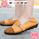 1700円OFFクーポン 大きいサイズ ナースシューズ レディース パンプス モカシン ローファー ウォーキングシューズ 通勤 カジュアル 軽量 通気 疲れにくい ドライビングシューズ スリッポン ローファーシューズ デッキシューズ 女性の靴 YJSO