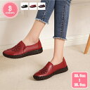 1700円OFFクーポン レディース モカシン ローファー パンプス フラットシューズ スリッポン サンダル 本革調 柔らか 履きやすい ママシューズ コンフォートシューズ ナースシューズ カジュアル モカシンシューズ オフィス 冠婚葬祭 YJSO