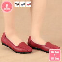 1700円OFFクーポン レディース モカシン ローファー パンプス フラットシューズ スリッポン やわらかい 履きやすい ママシューズ コンフォート レディースモカシン 就職活動 快適な履き心地 ビジネス お出かけ 通勤 通学 カジュアルシューズ YJSO
