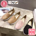 レディース モカシン べたんこ スリッポン プラットフォーム ローカット べたんこ靴 安定感 美脚 履きやすい 歩きやすい 疲れない 滑り止め 婦人靴 ローファー ウォーキングシューズ パンプス 女性用 大きいサイズ YJSO
