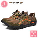 777円OFFクーポン ランニングシューズ アウトドア 登山シューズ 超軽量 メッシュシューズ メンズ トレッキングシューズ クッション性 耐磨耗 滑り止め 通...