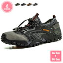 ウォーキングシューズ メンズ トレッキングシューズ ハイキングシューズ ローカット 登山靴 幅広 通気 厚底 アウトドアシューズ 防滑 キャンプシューズ 大きい...